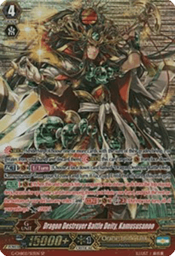 Dragon Destroyer Battle Deity, Kamususanoo [G Format]