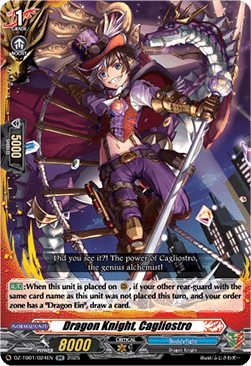 Dragon Knight, Cagliostro [D-Format]