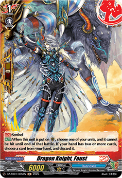 Dragon Knight, Faust [D-Format] (V.2 - Holo)