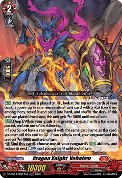 Dragon Knight, Nehalem [D Format] (V.2 - Trial Deck Rare)