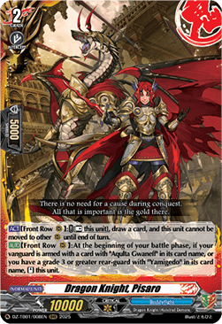 Dragon Knight, Pisaro [D-Format] (V.1 - Triple Rare)