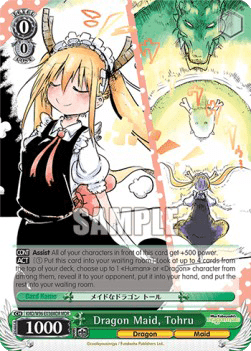 Dragon Maid, Tohru (V.2 - Feature Rare)