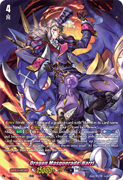 Dragon Masquerade, Harri [D-Format] (V.2 - Trial Deck Rare)