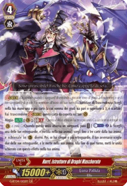 Dragon Masquerade, Harri [G Format] (V.2 - Super Generation Rare)