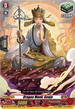 Dragon Monk, Genjo [D-Format] (V.2 - Trial Deck Rare)