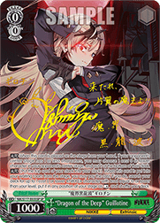“Dragon of the Deep” Guillotine (V.3 - Special Rare)