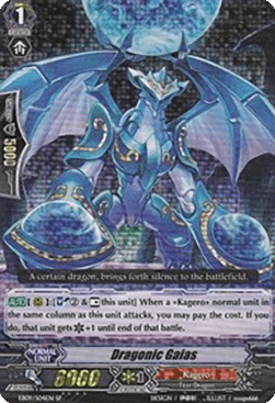 Dragonic Gaias [G Format] (V.1 - Special Parallel)