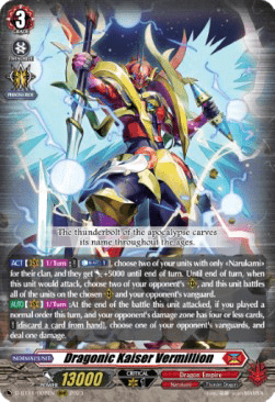 Dragonic Kaiser Vermillion [D-Format] (V.1 - Triple Rare)