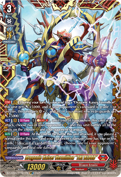 Dragonic Kaiser Vermillion "THE BLOOD" [D-Format] (V.2 - Double Frame Rare)
