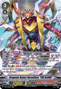 Dragonic Kaiser Vermillion "THE BLOOD" [V Format] (V.2 - Special Parallel)