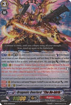 Dragonic Overlord "The Яe-birth" [G Format] (V.1 - Special Parallel)