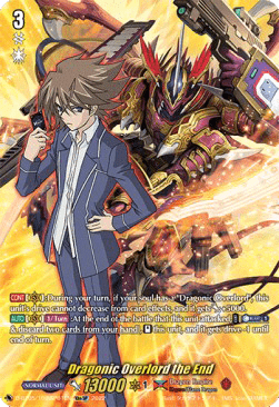 Dragonic Overlord the End [D Format] (V.2 - Special Parallel)