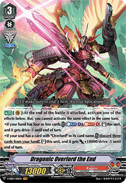 Dragonic Overlord the End [V Format] (V.1 - Vanguard Rare)