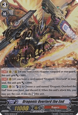 Dragonic Overlord the End [G Format]