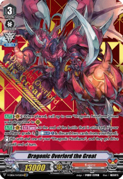 Dragonic Overlord the Great [V Format] (V.2 - Special Vanguard Rare)