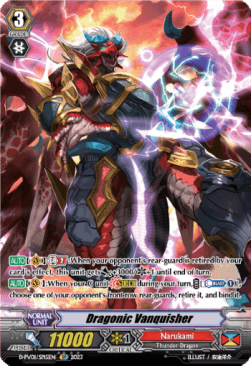 Dragonic Vanquisher [P-Format] (V.2 - Special Parallel)