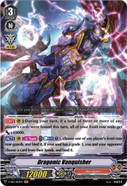 Dragonic Vanquisher [V Format] (V.1 - Vanguard Rare)