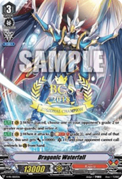 Dragonic Waterfall [V Format]