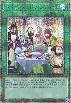 Dragonmaid Hospitality (V.5 - Quarter Century Secret Rare)