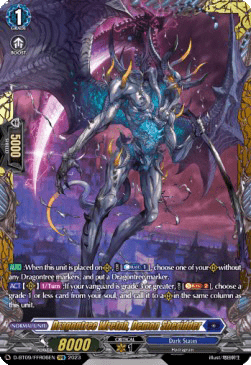 Dragontree Wretch, Demon Sheridder [D Format] (V.2 - Feature Rare)