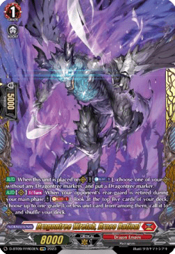 Dragontree Wretch, Draco Batical [D Format] (V.2 - Feature Rare)