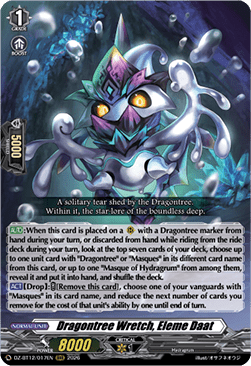 Dragontree Wretch, Eleme Daat [D-Format] (V.1 - Triple Rare)