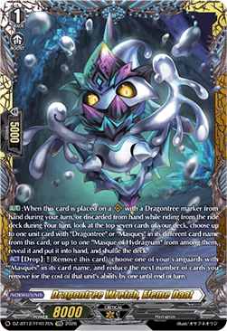 Dragontree Wretch, Eleme Daat [D-Format] (V.2 - Double Frame Rare)