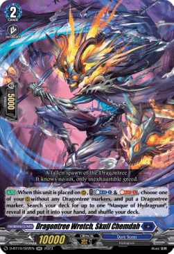 Dragontree Wretch, Skull Chemdah [D Format] (V.1 - Double Rare)