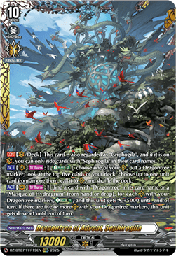 Dragontree of Advent, Sephirogila [D-Format] (V.2 - Double Frame Rare)
