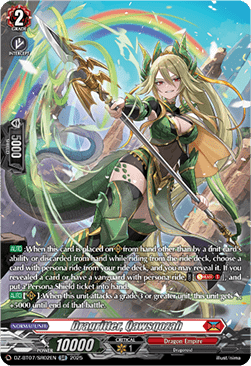 Dragritter, Qawsqozah [D-Format] (V.3 - Silver Rare)