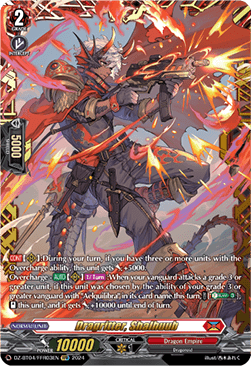 Dragritter, Shalhuub [D-Format] (V.2 - Double Frame Rare)