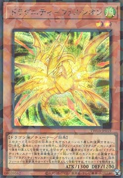 Dragunity Falchion (V.2 - Secret Parallel Rare)