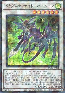 Dragunity Knight - Luin (V.2 - Secret Parallel Rare)