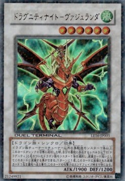 Dragunity Knight - Vajrayana