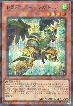 Dragunity Legatus (V.2 - Secret Parallel Rare)
