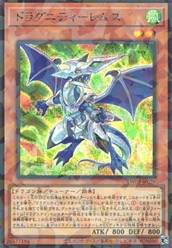 Dragunity Remus (V.2 - Secret Parallel Rare)