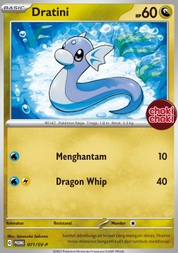 Dratini  (SV-P/ID 071)