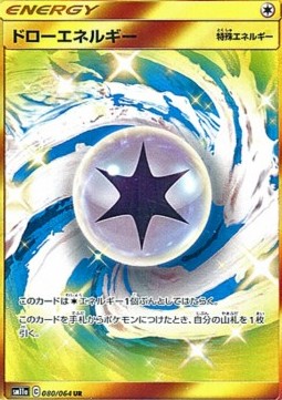 Draw Energy (sm11a 080)