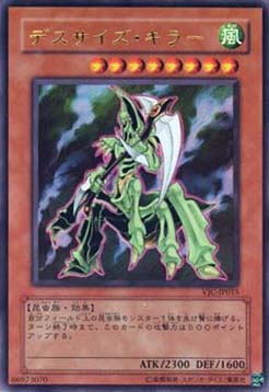 Dreadscythe Harvester