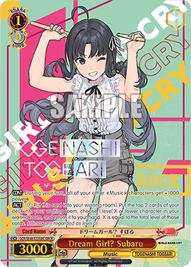 Dream Girl? Subaru (V.2 - Parallel Foil)