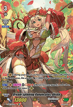 Dream-spinning Ranunculus, Ahsha [V Format] (V.2 - Special Parallel)