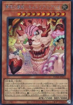 Dreaming Reality of Nemleria, Realized (V.2 - Secret Rare)