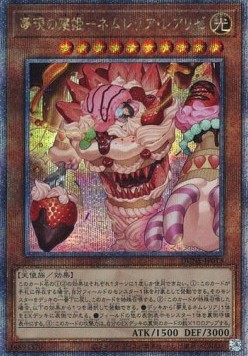 Dreaming Reality of Nemleria, Realized (V.3 - Quarter Century Secret Rare)