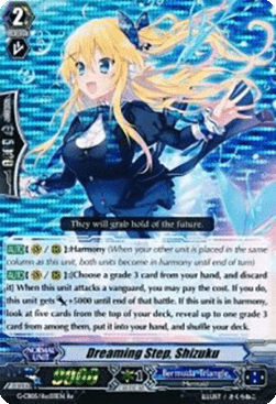 Dreaming Step, Shizuku [G Format]