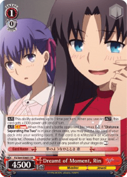 Dreamt of Moment, Rin (V.2 - Super Rare)