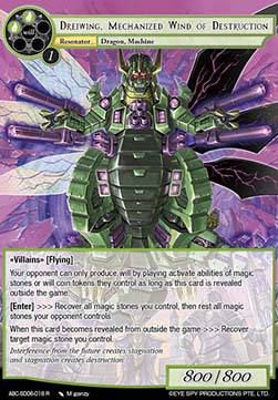 Dreiwing, Mechanized Wind of Destruction
