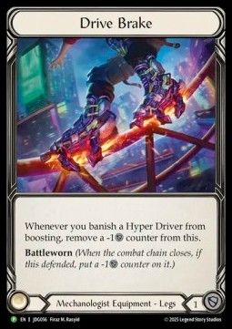 Drive Brake (Cold Foil)