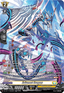 Driveout Dragon [D-Format] (V.3 - Silver Rare)