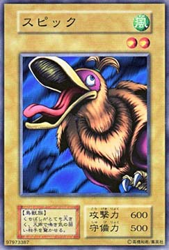 Droll Bird