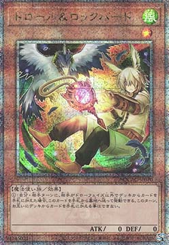 Droll & Lock Bird (V.5 - Quarter Century Secret Rare)
